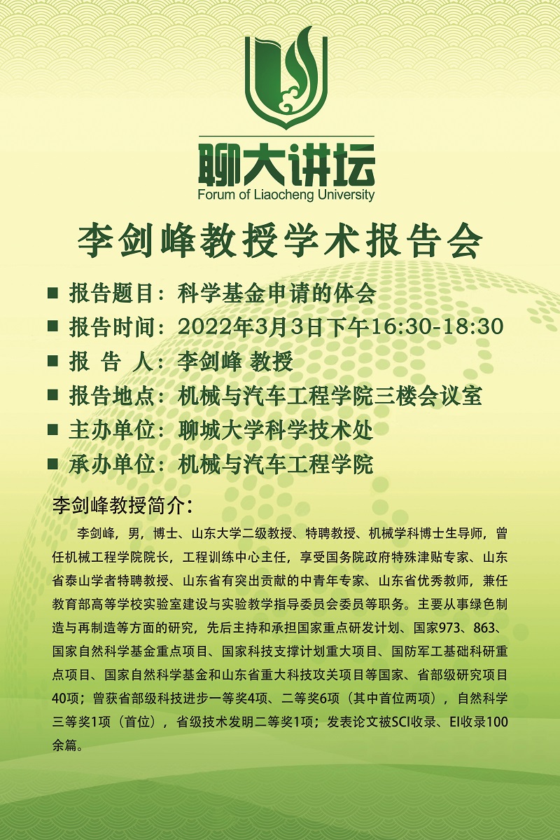 2138cn太阳集团