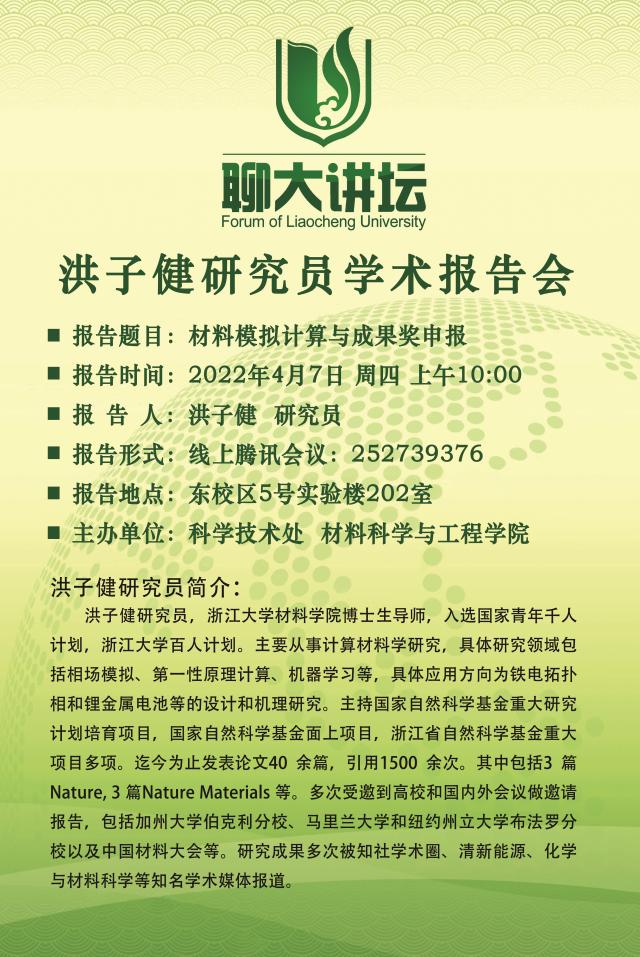 2138cn太阳集团