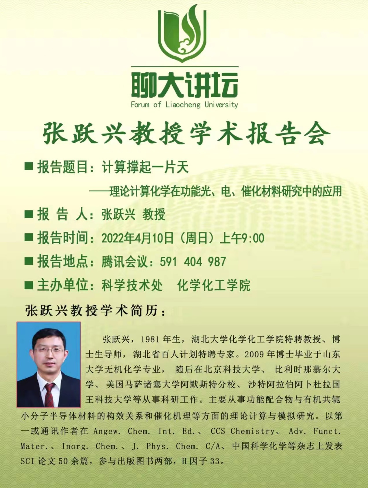 2138cn太阳集团