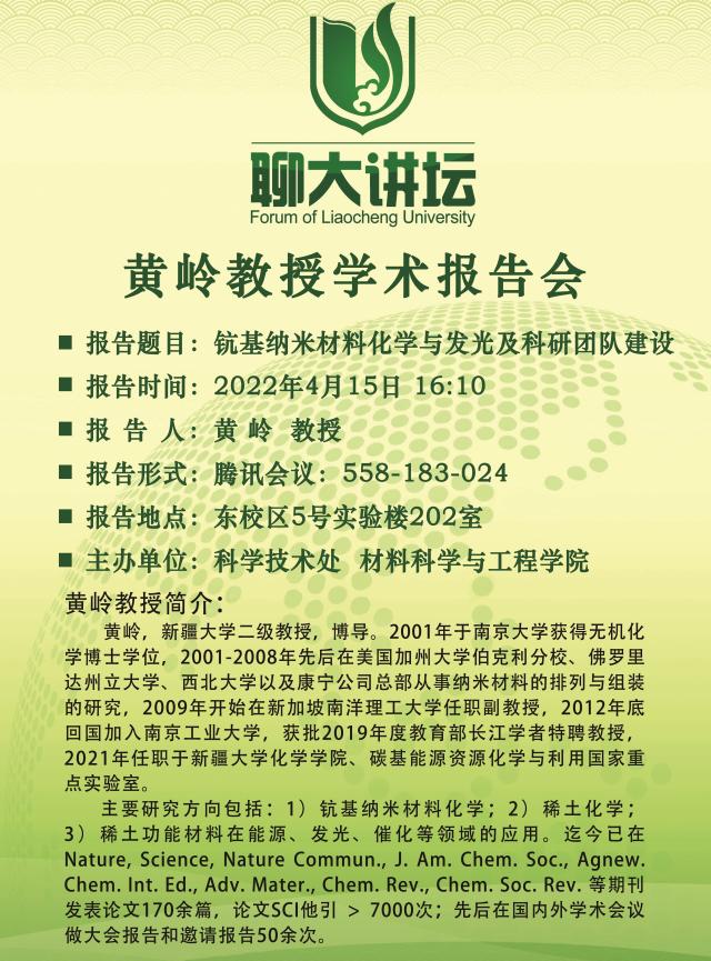 2138cn太阳集团