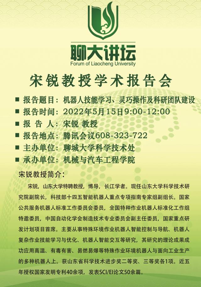 2138cn太阳集团