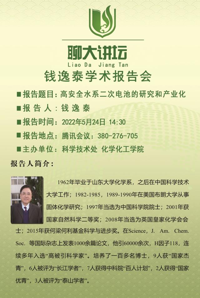 2138cn太阳集团