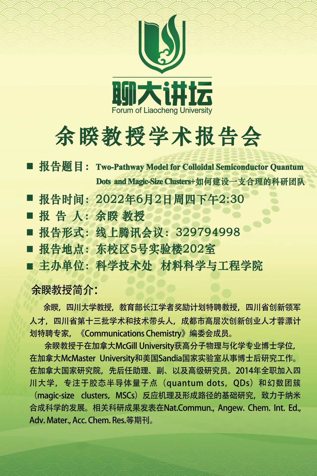 2138cn太阳集团