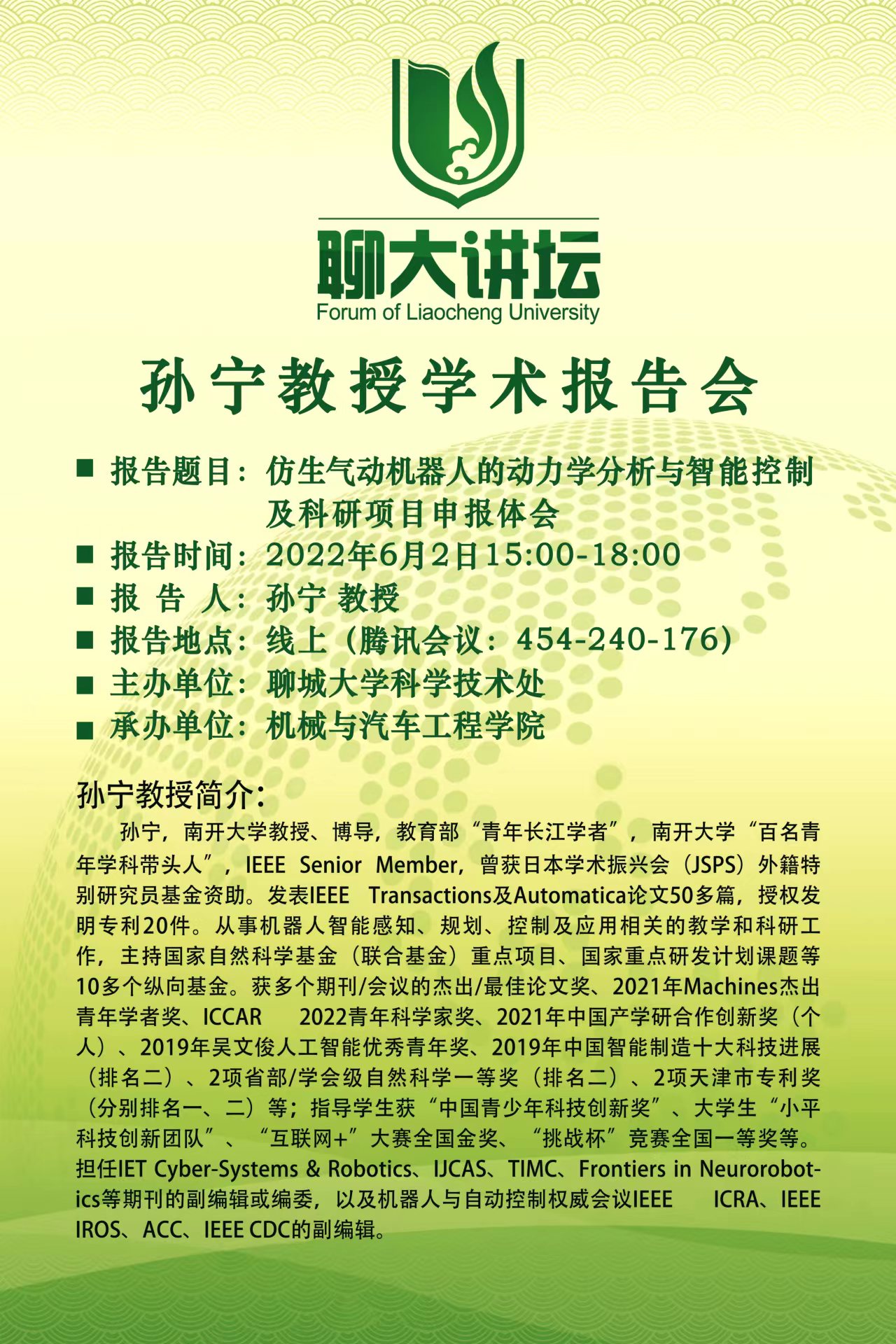 2138cn太阳集团