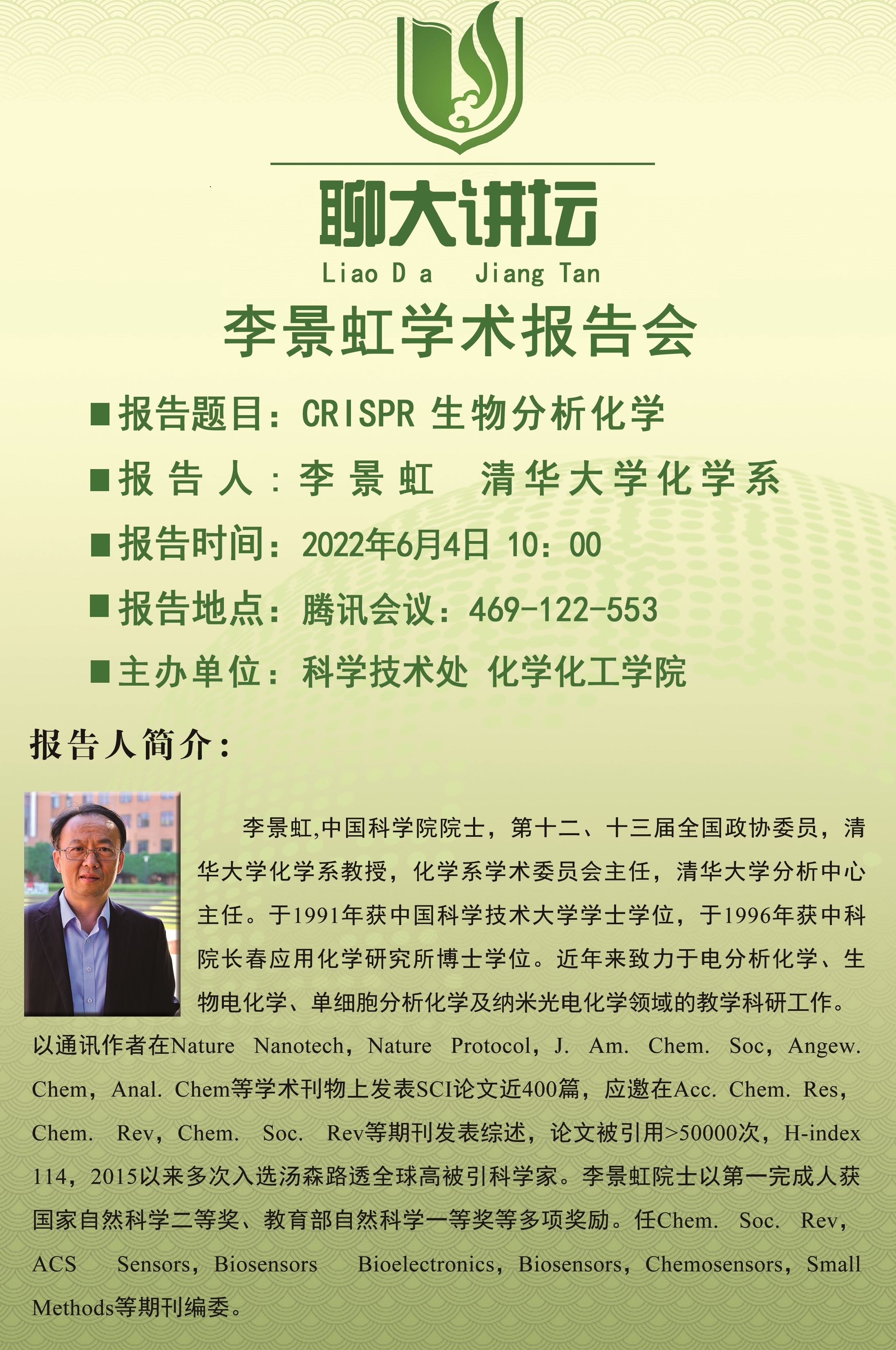 2138cn太阳集团