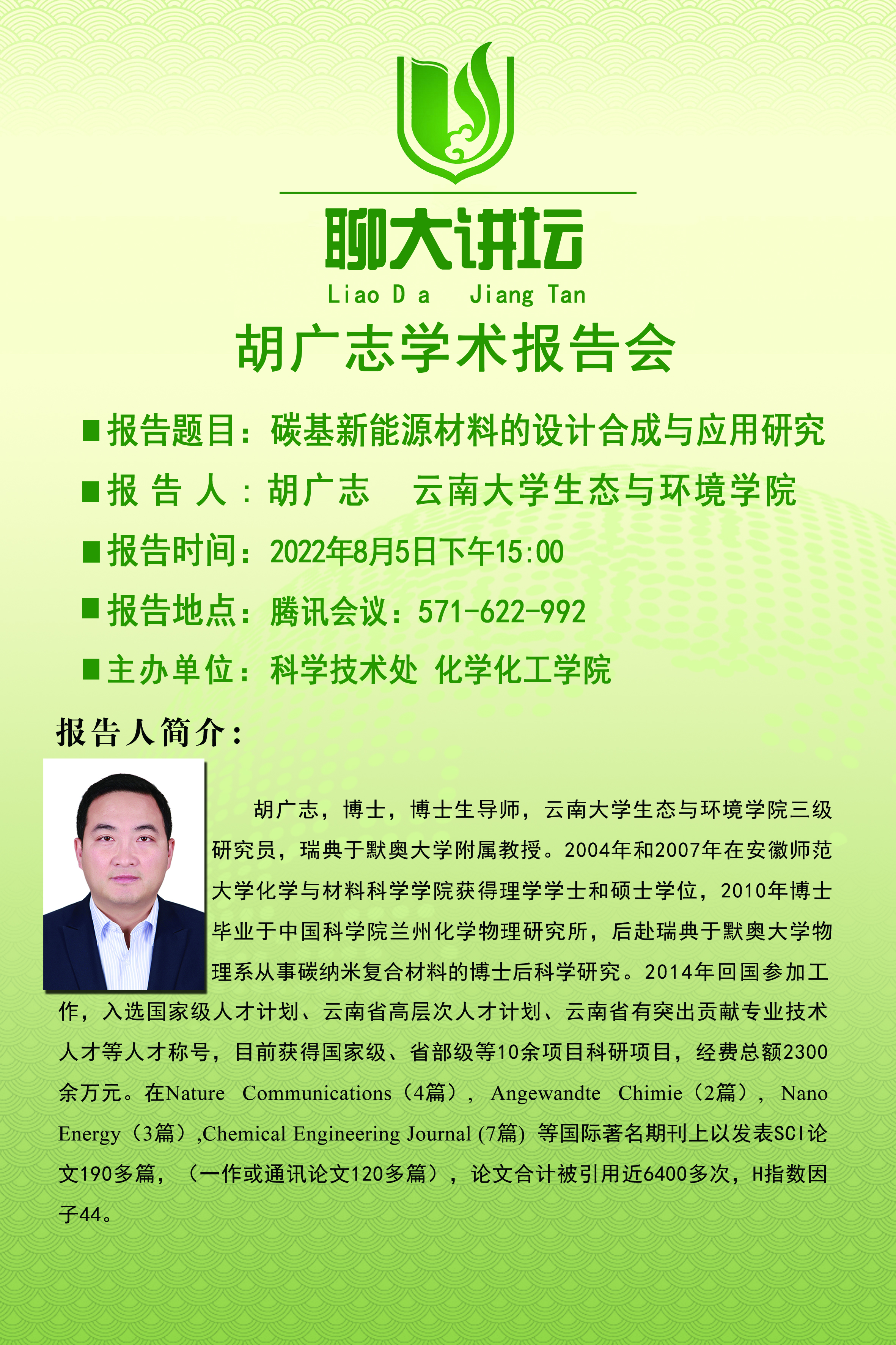 2138cn太阳集团