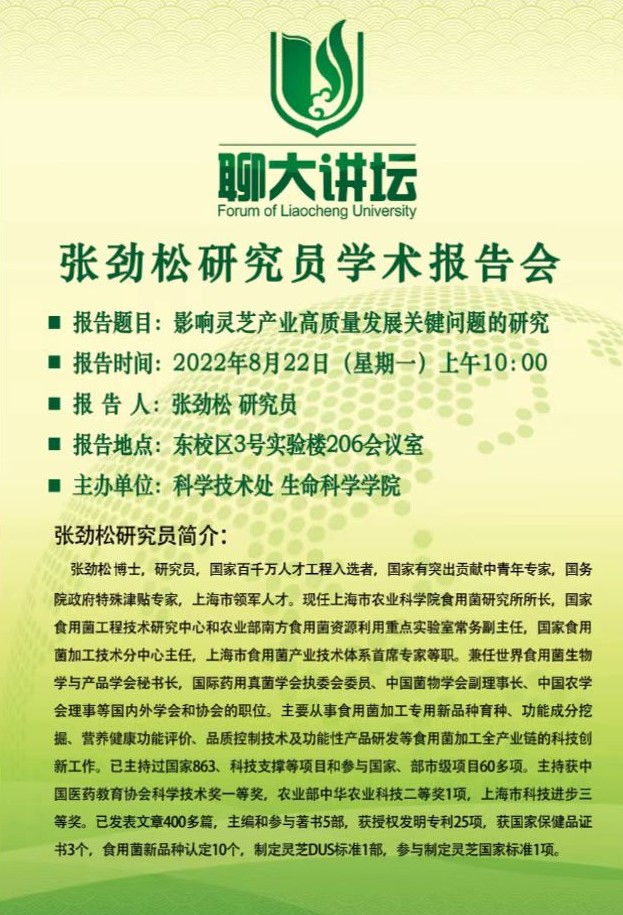 2138cn太阳集团