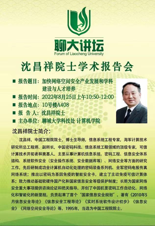2138cn太阳集团