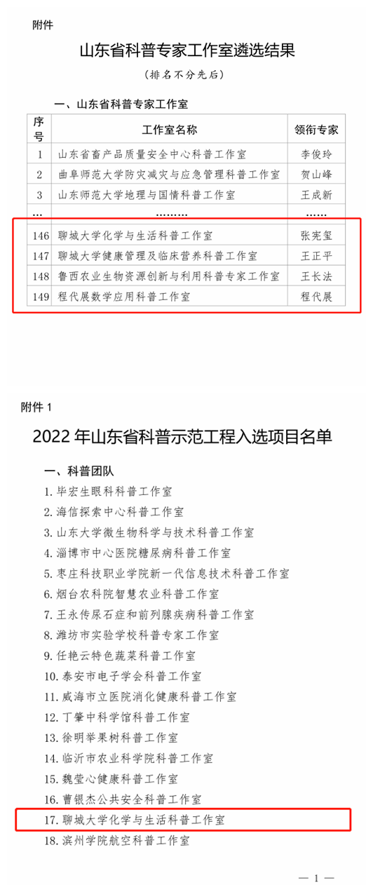 2138cn太阳集团