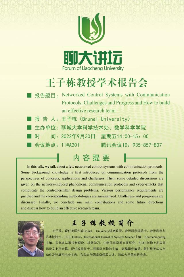 2138cn太阳集团