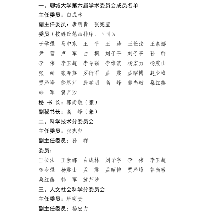 2138cn太阳集团