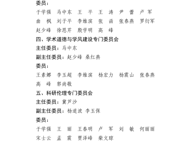 2138cn太阳集团