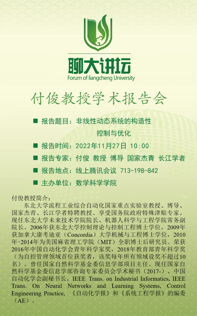 2138cn太阳集团