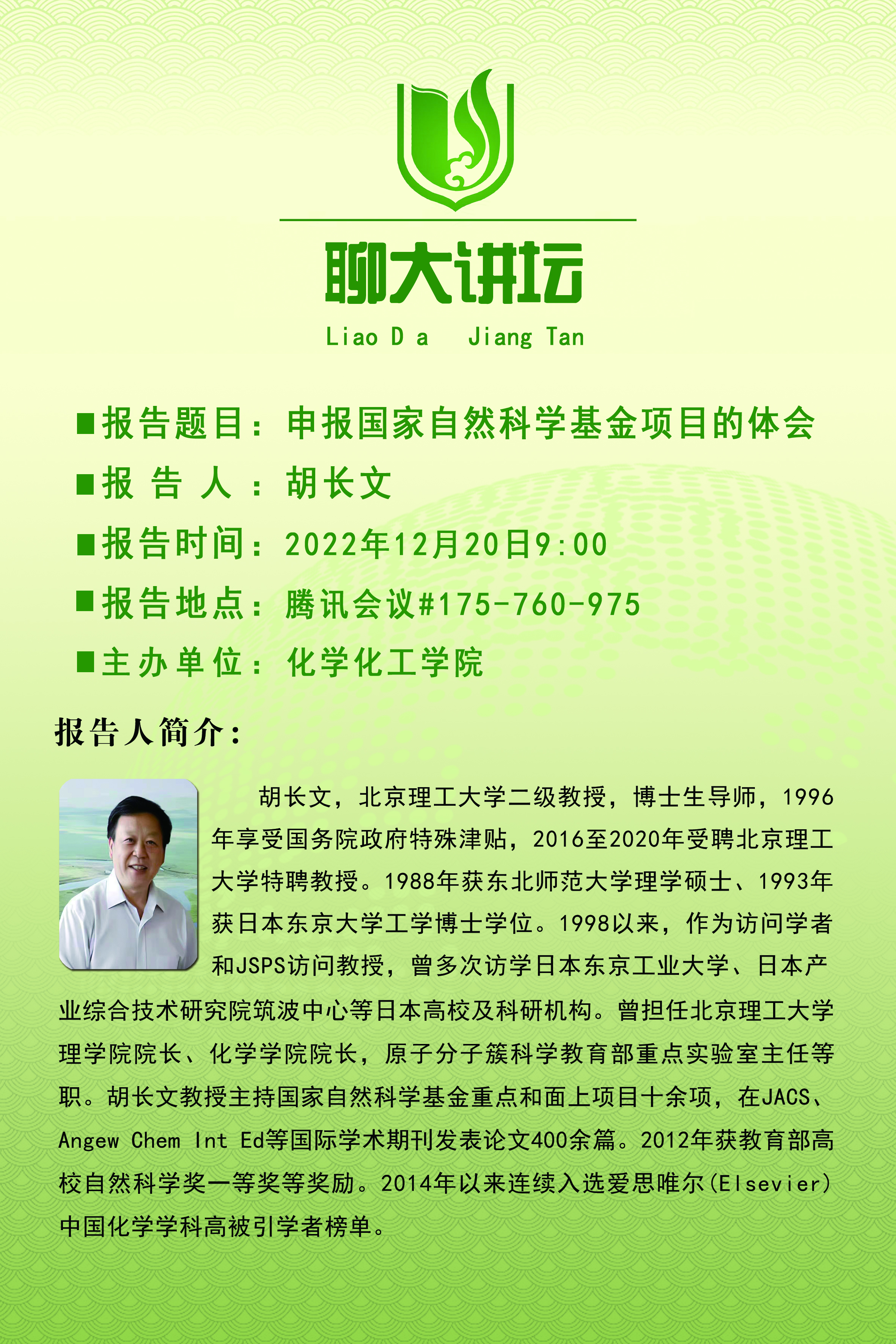 2138cn太阳集团