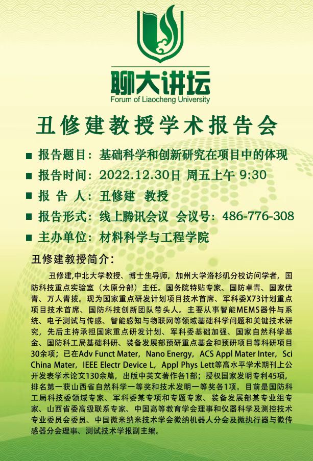 2138cn太阳集团