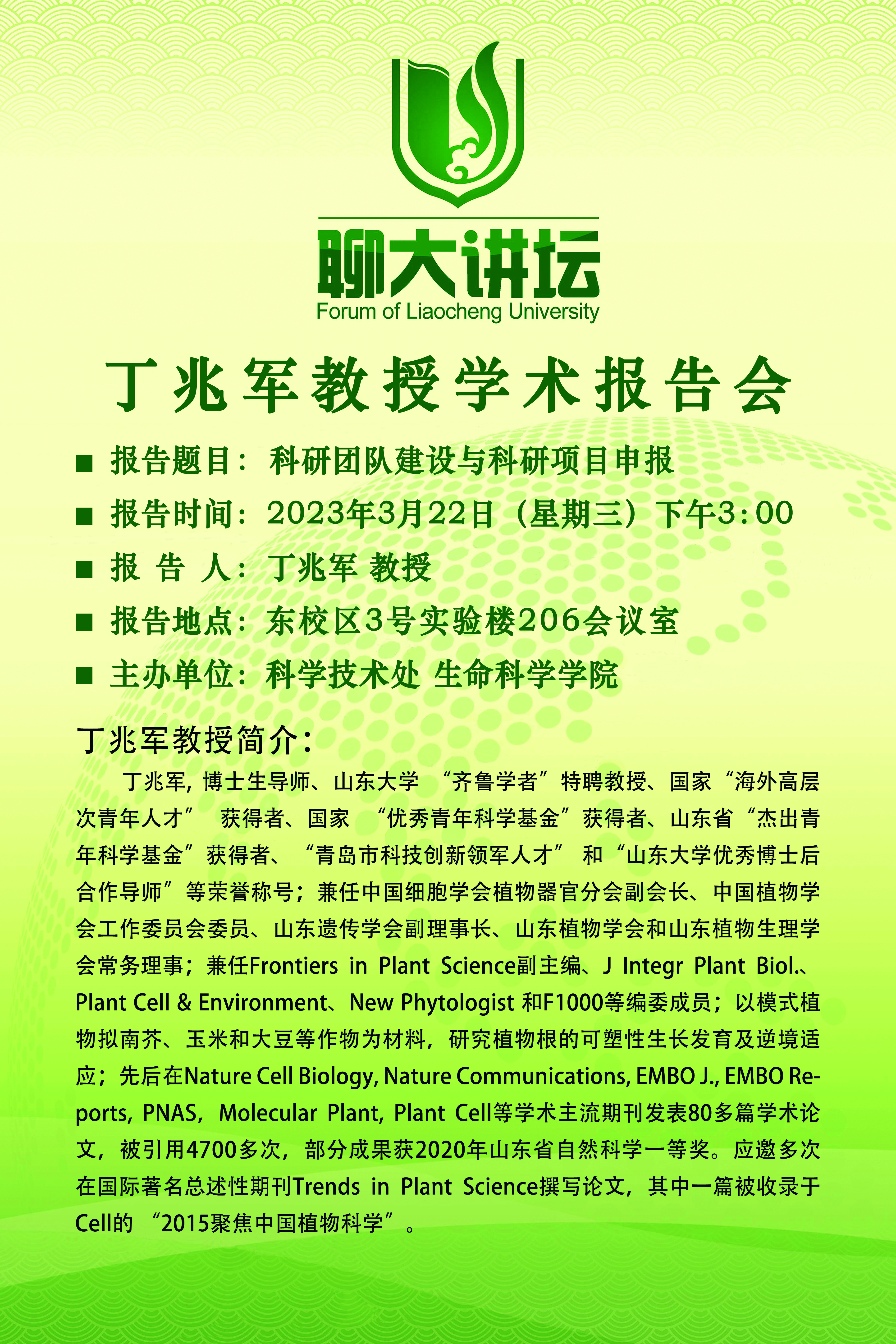 2138cn太阳集团