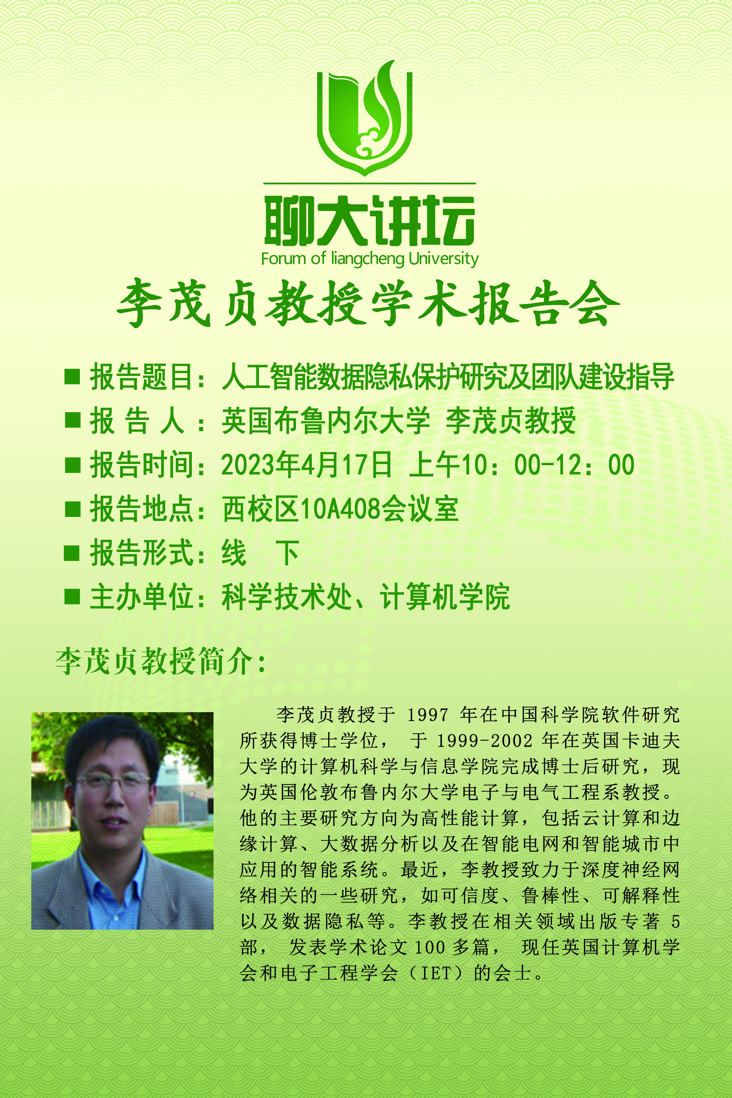 2138cn太阳集团