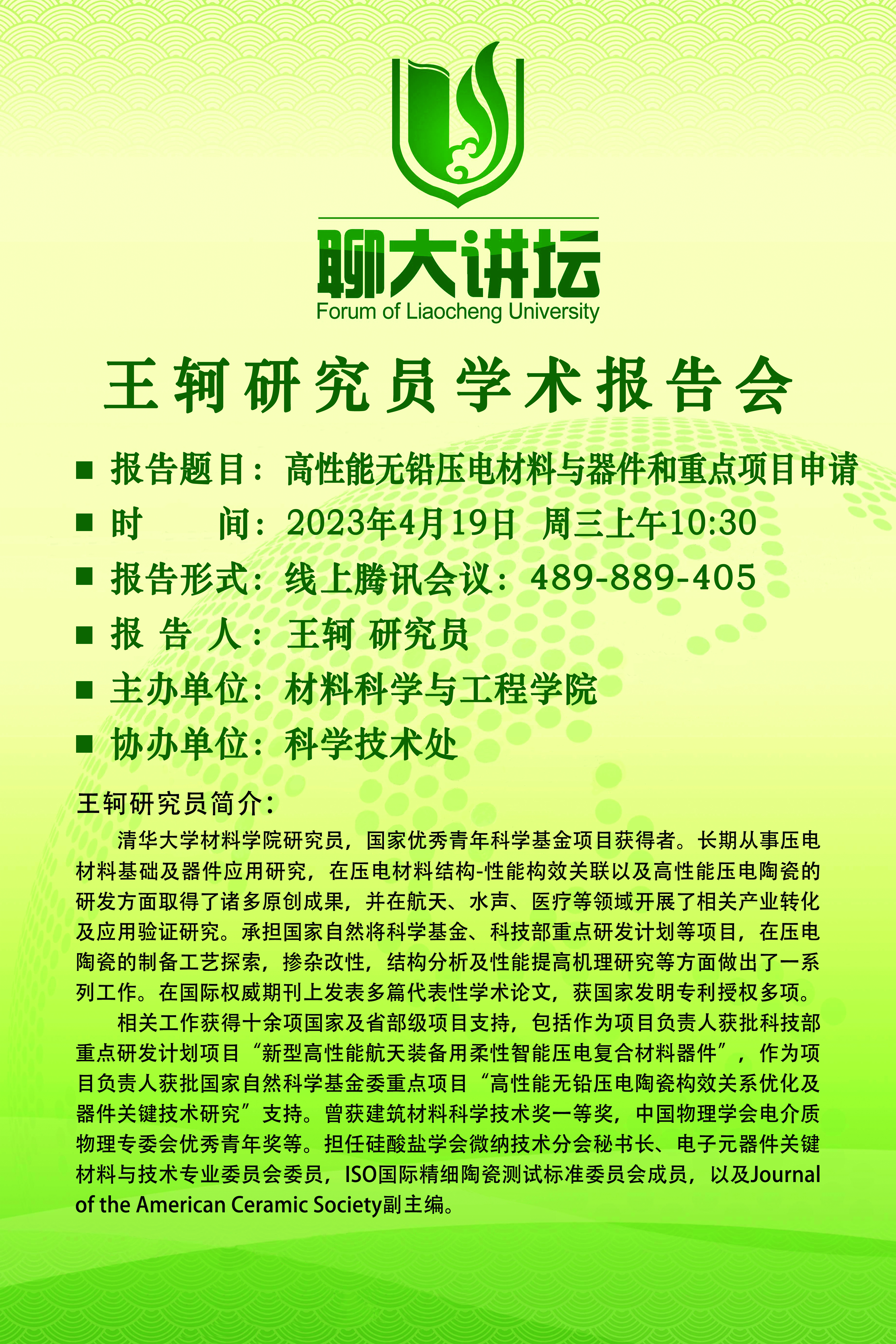 2138cn太阳集团
