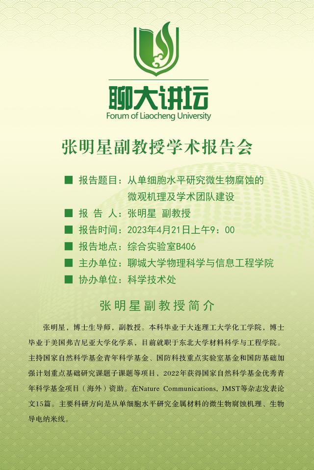 2138cn太阳集团
