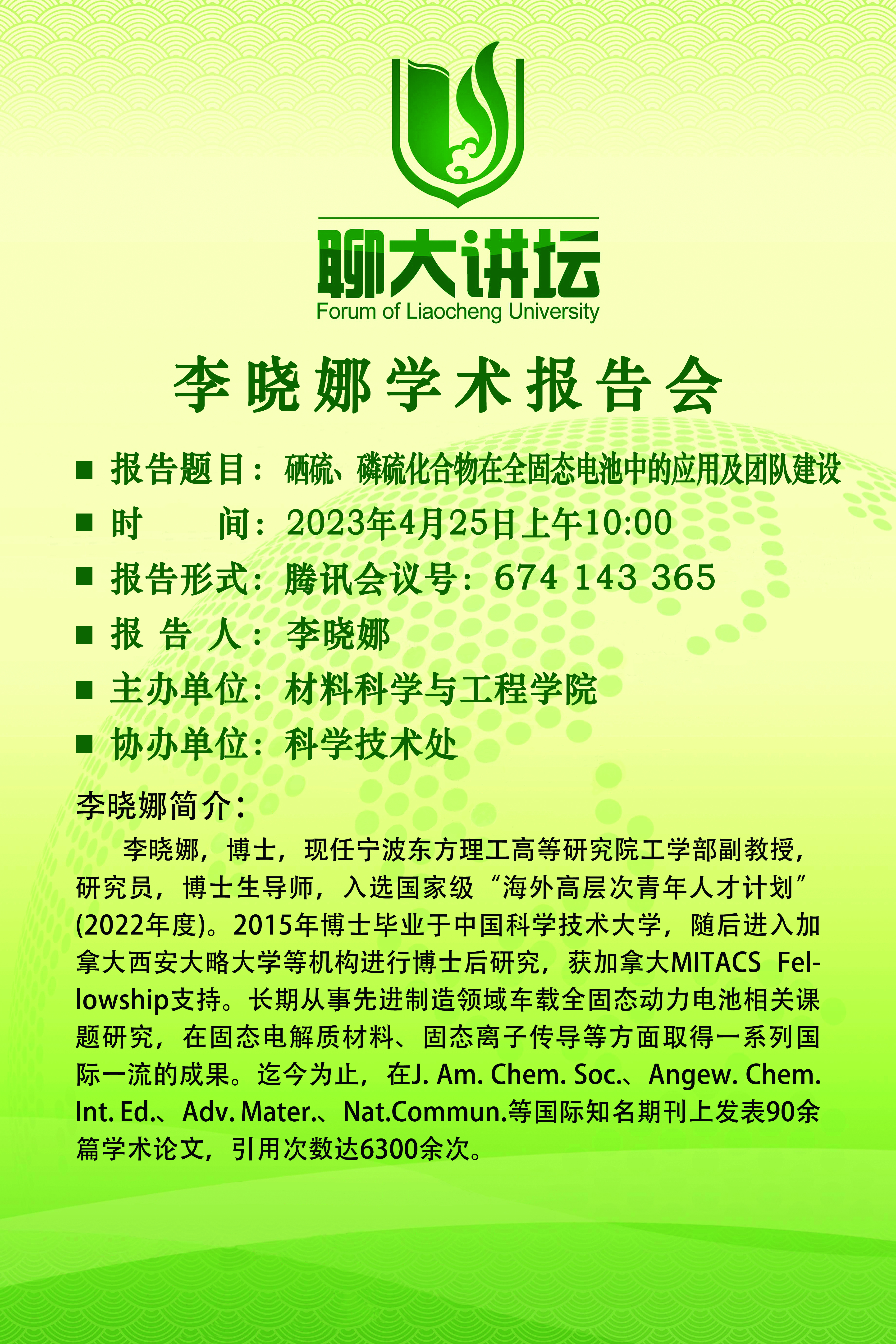 2138cn太阳集团