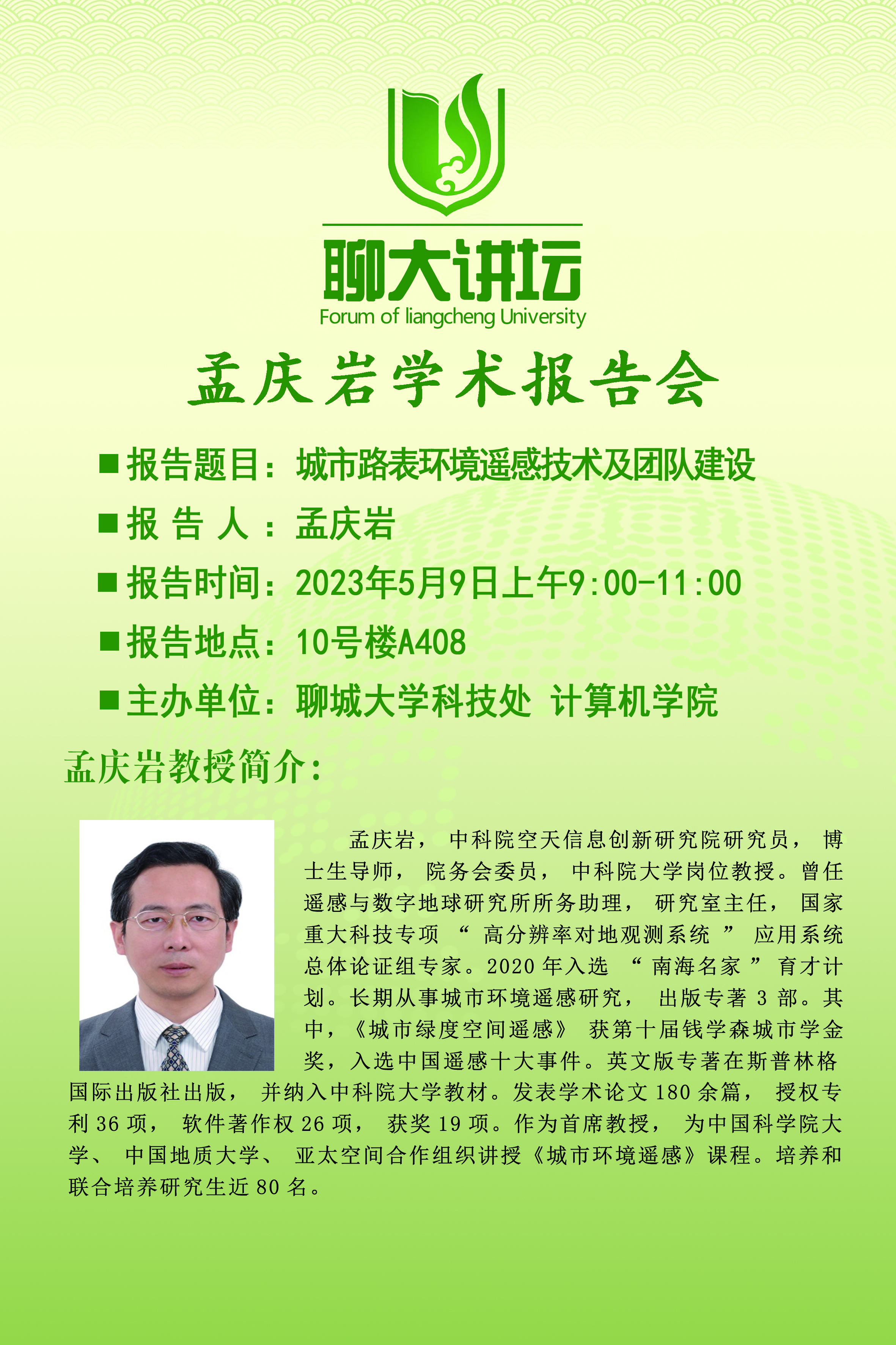 2138cn太阳集团