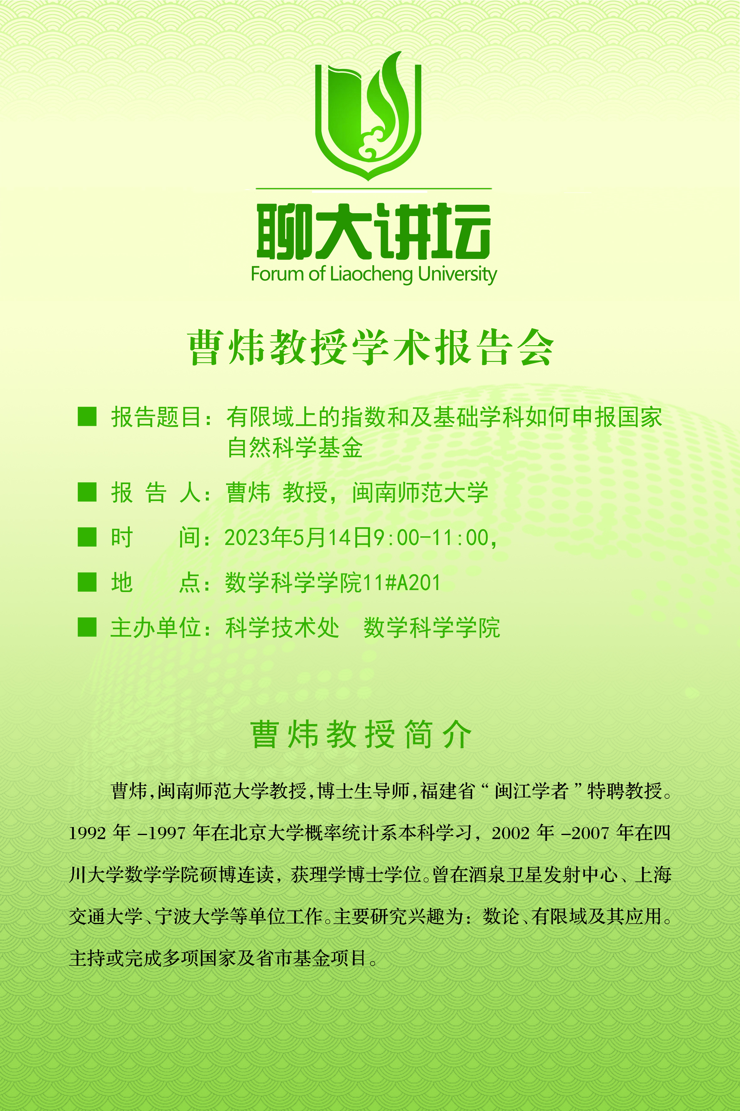 2138cn太阳集团