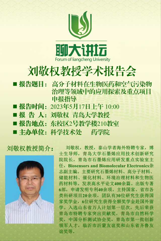 2138cn太阳集团