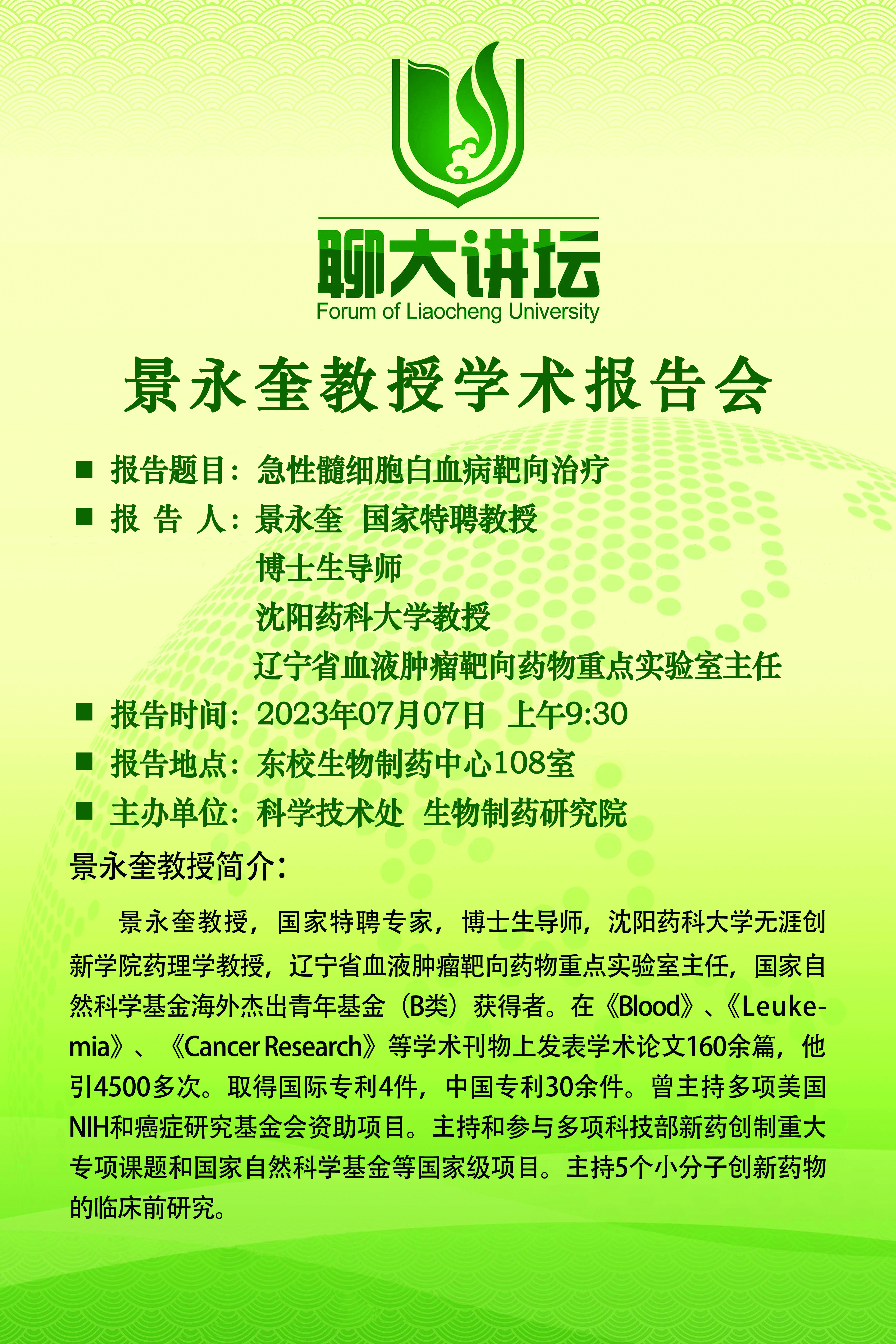 2138cn太阳集团