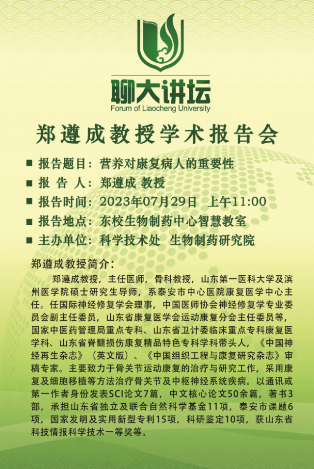 2138cn太阳集团