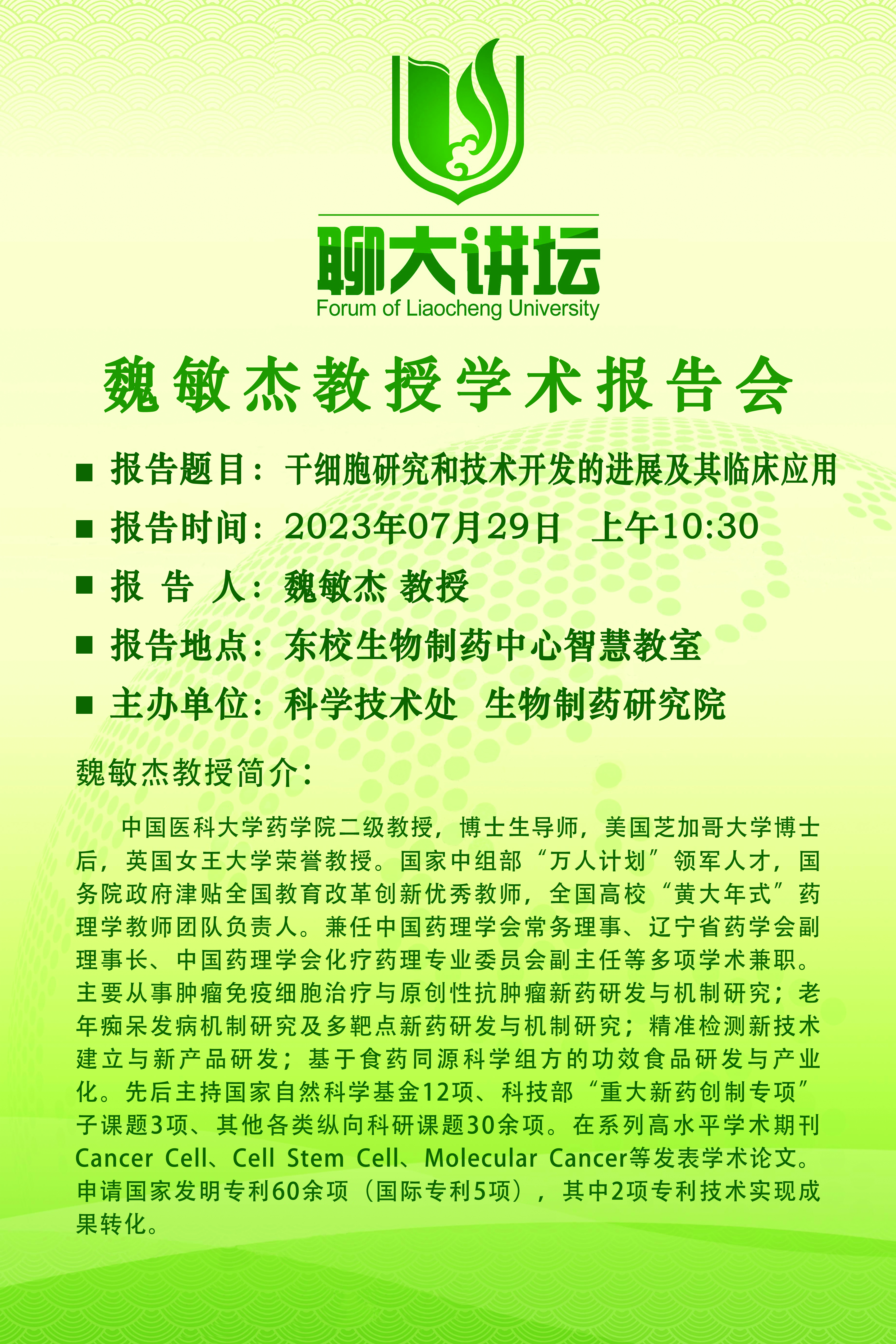 2138cn太阳集团