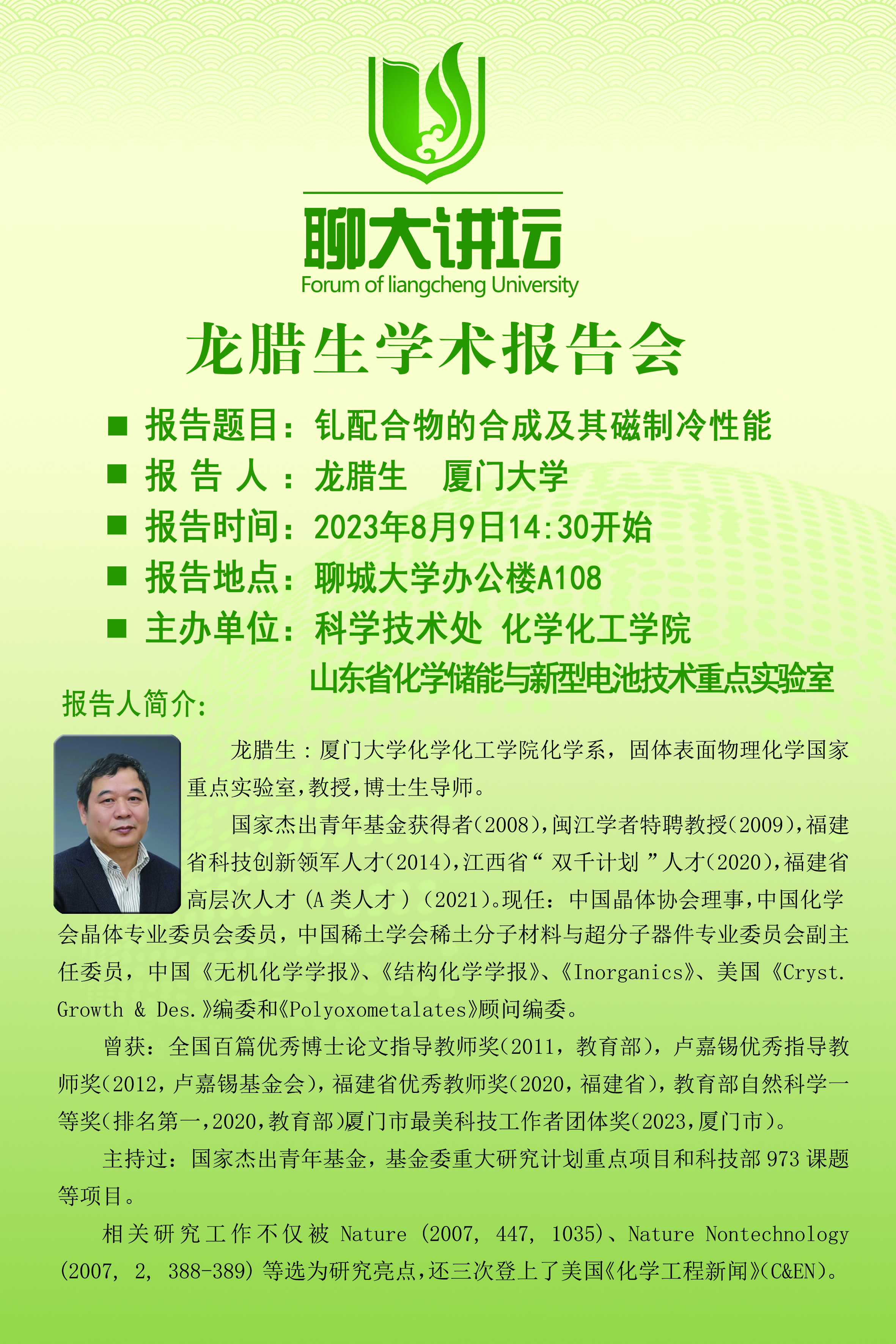 2138cn太阳集团