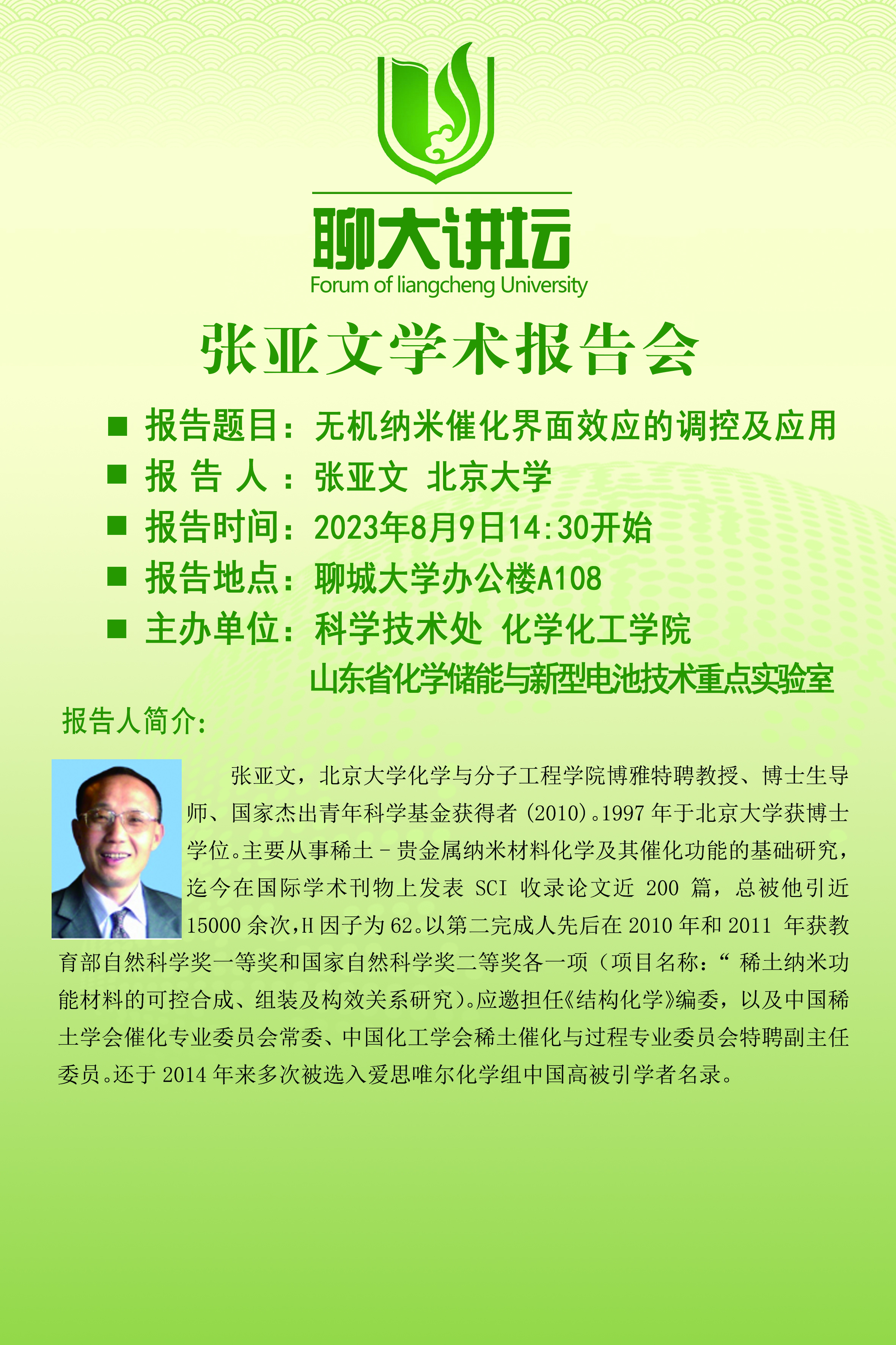 2138cn太阳集团