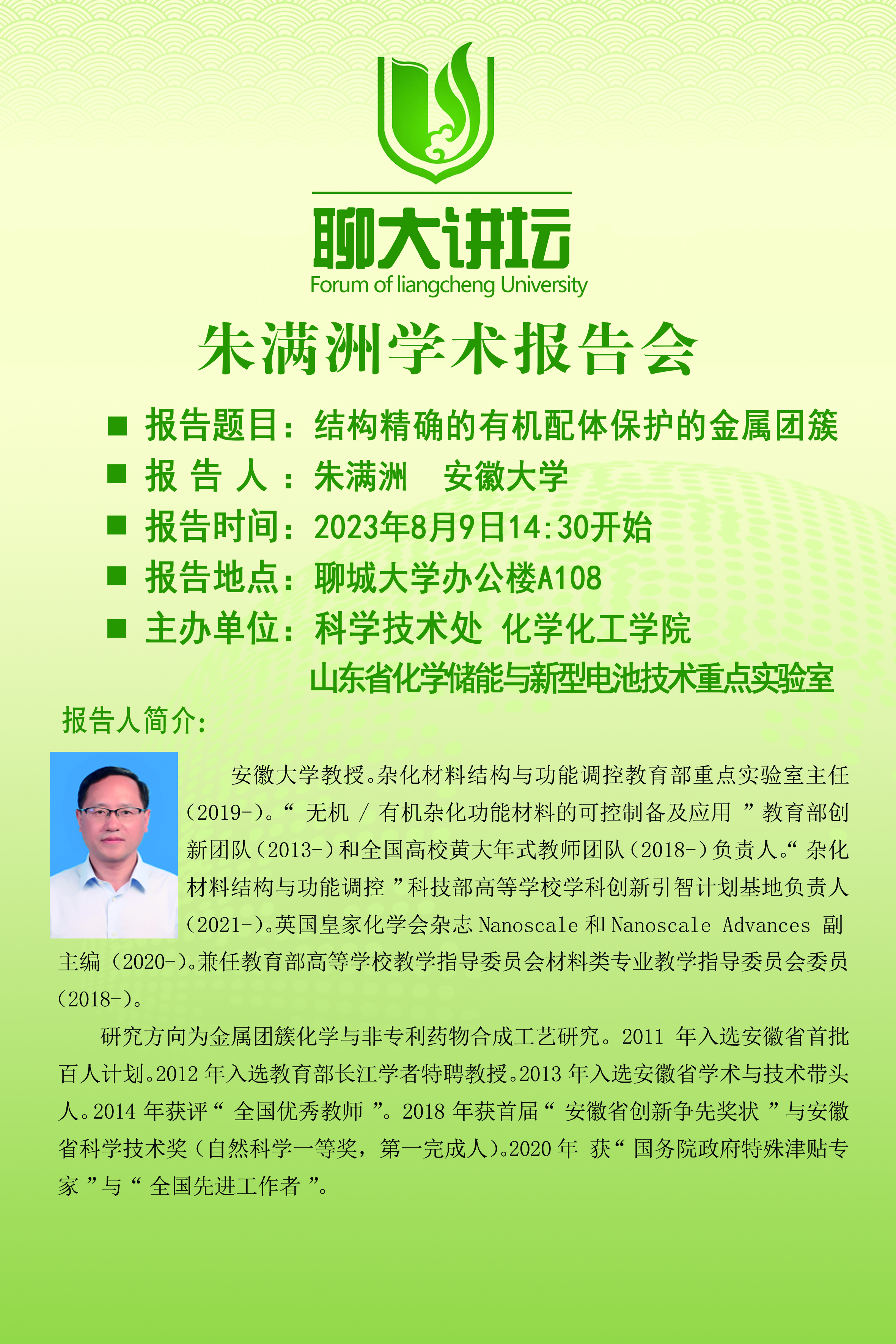 2138cn太阳集团