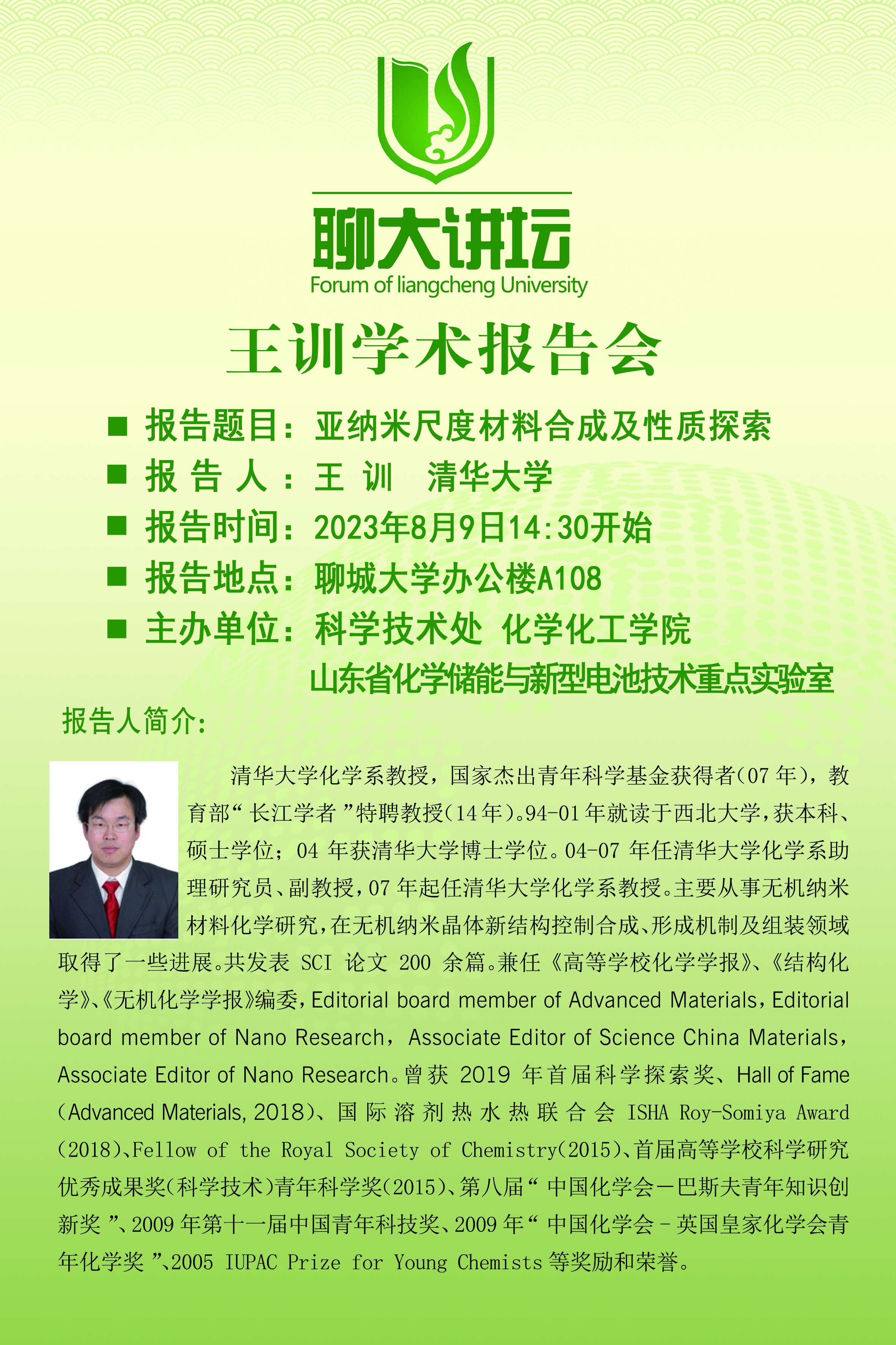 2138cn太阳集团