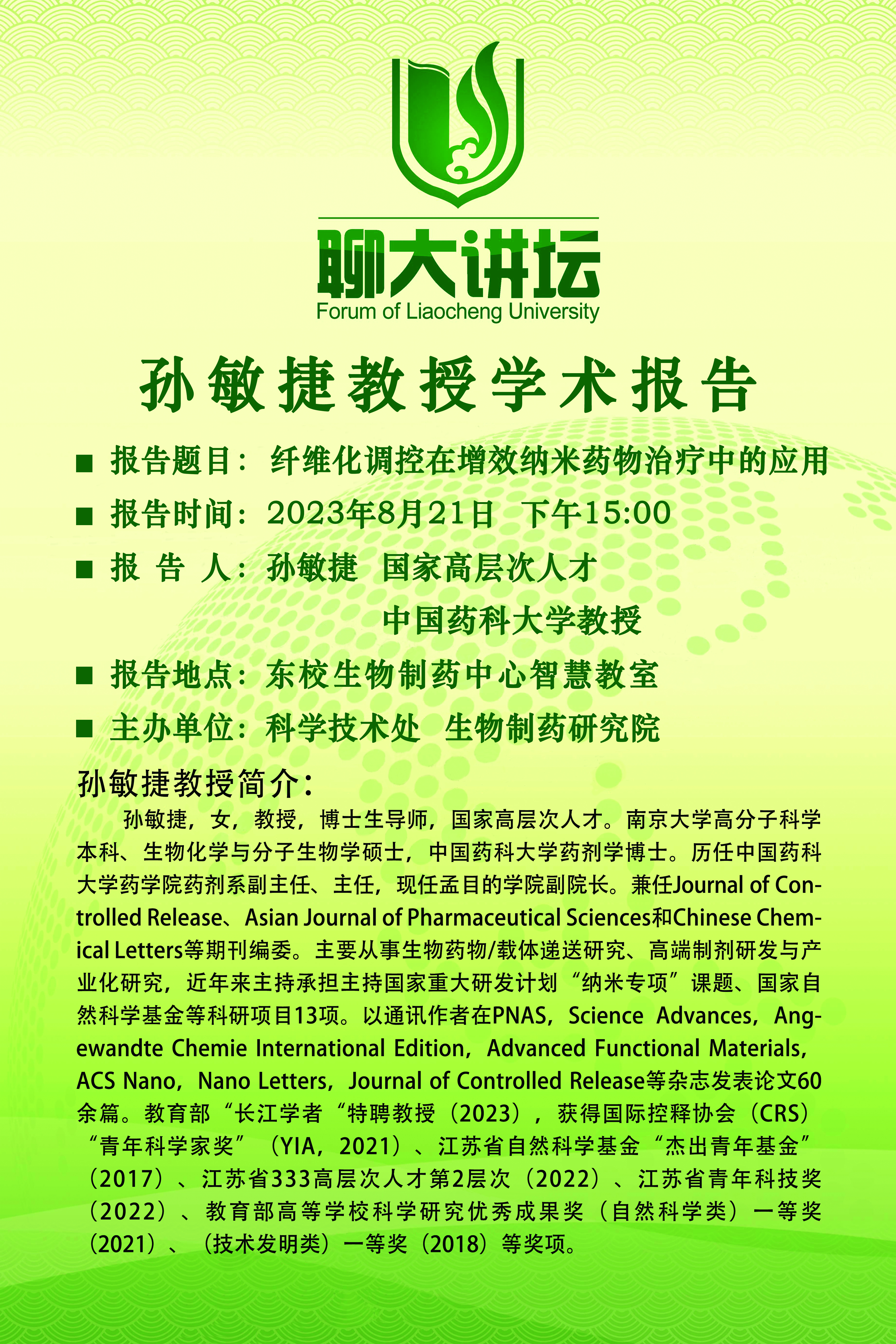 2138cn太阳集团
