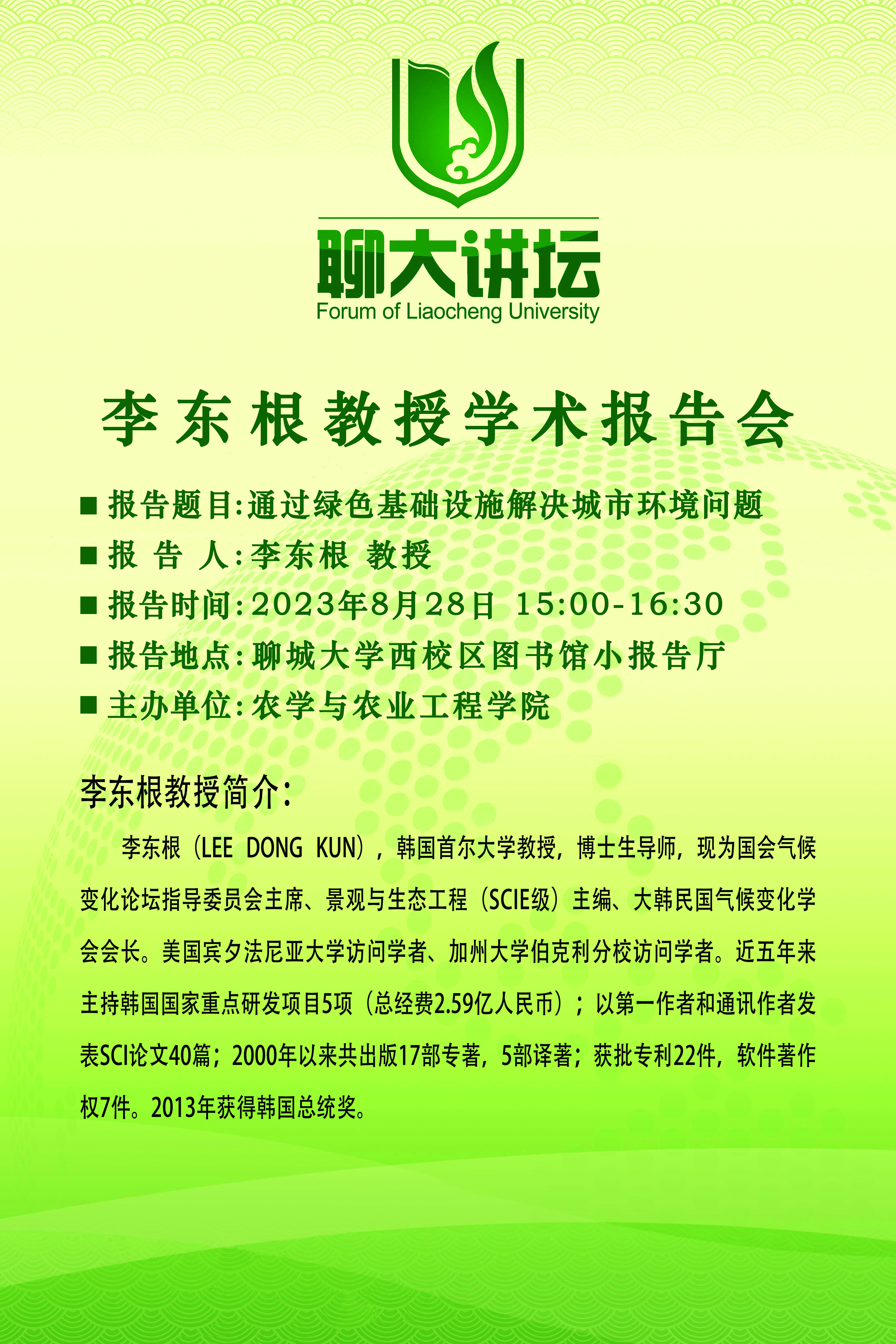 2138cn太阳集团