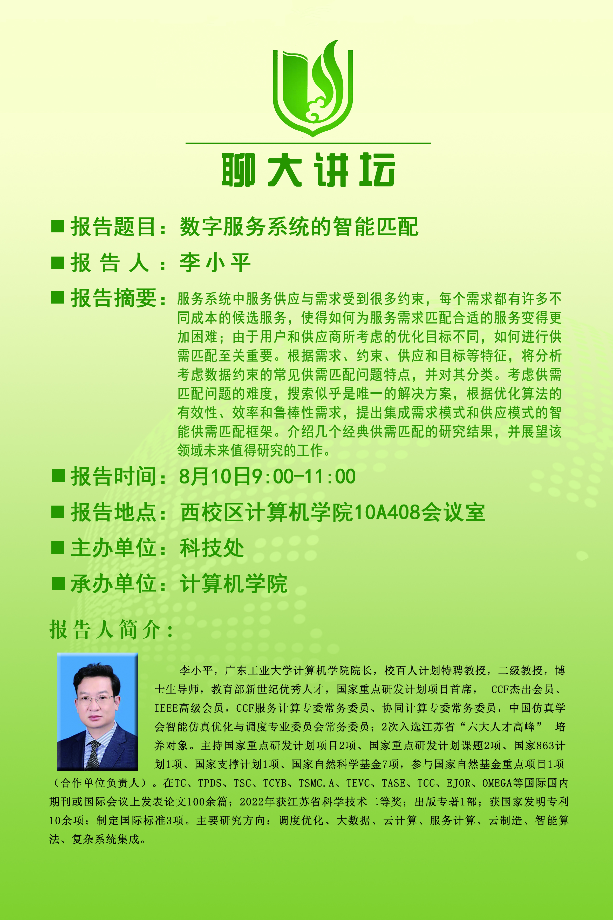 2138cn太阳集团