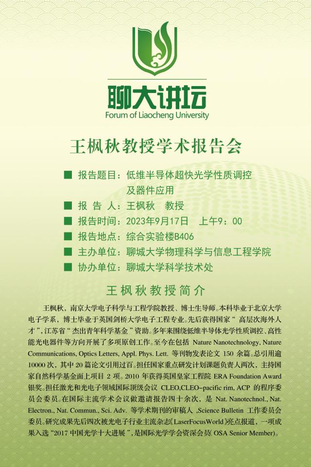 2138cn太阳集团