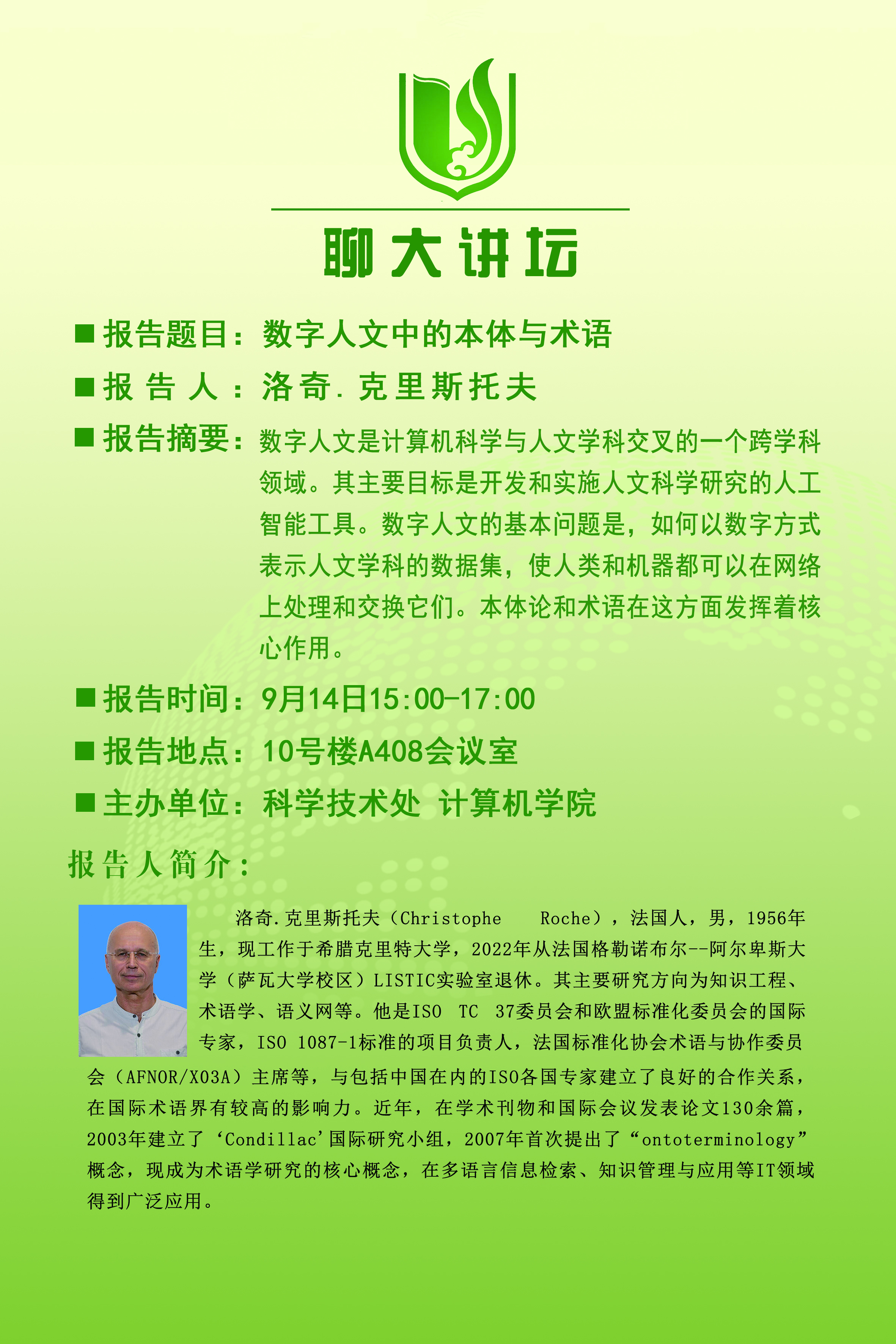 2138cn太阳集团