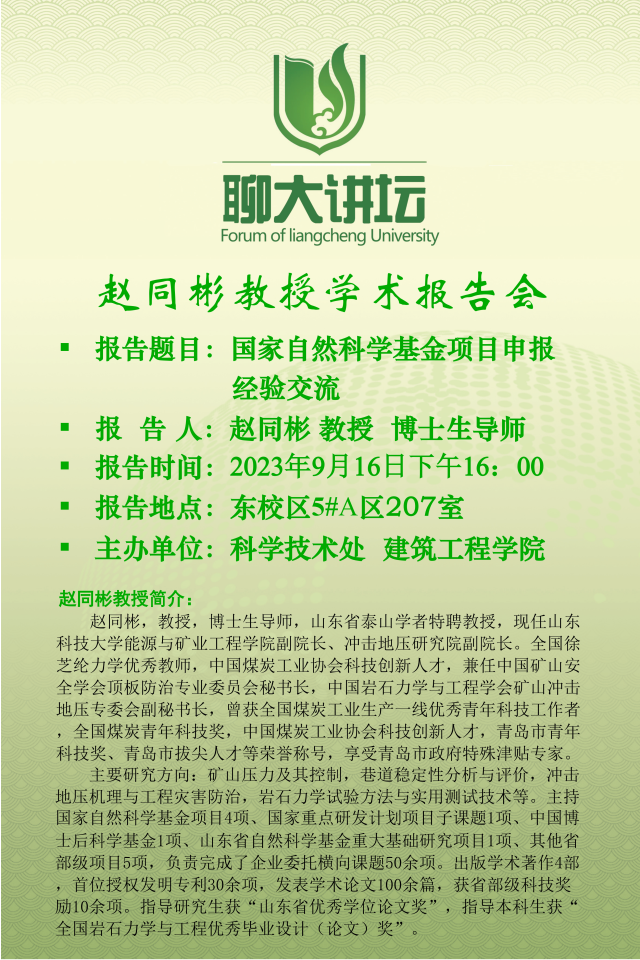 2138cn太阳集团