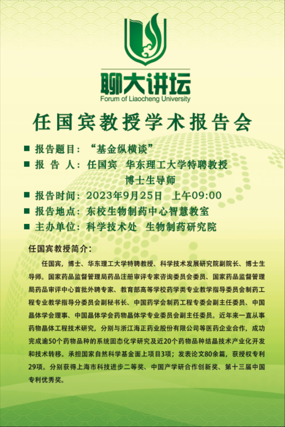 2138cn太阳集团