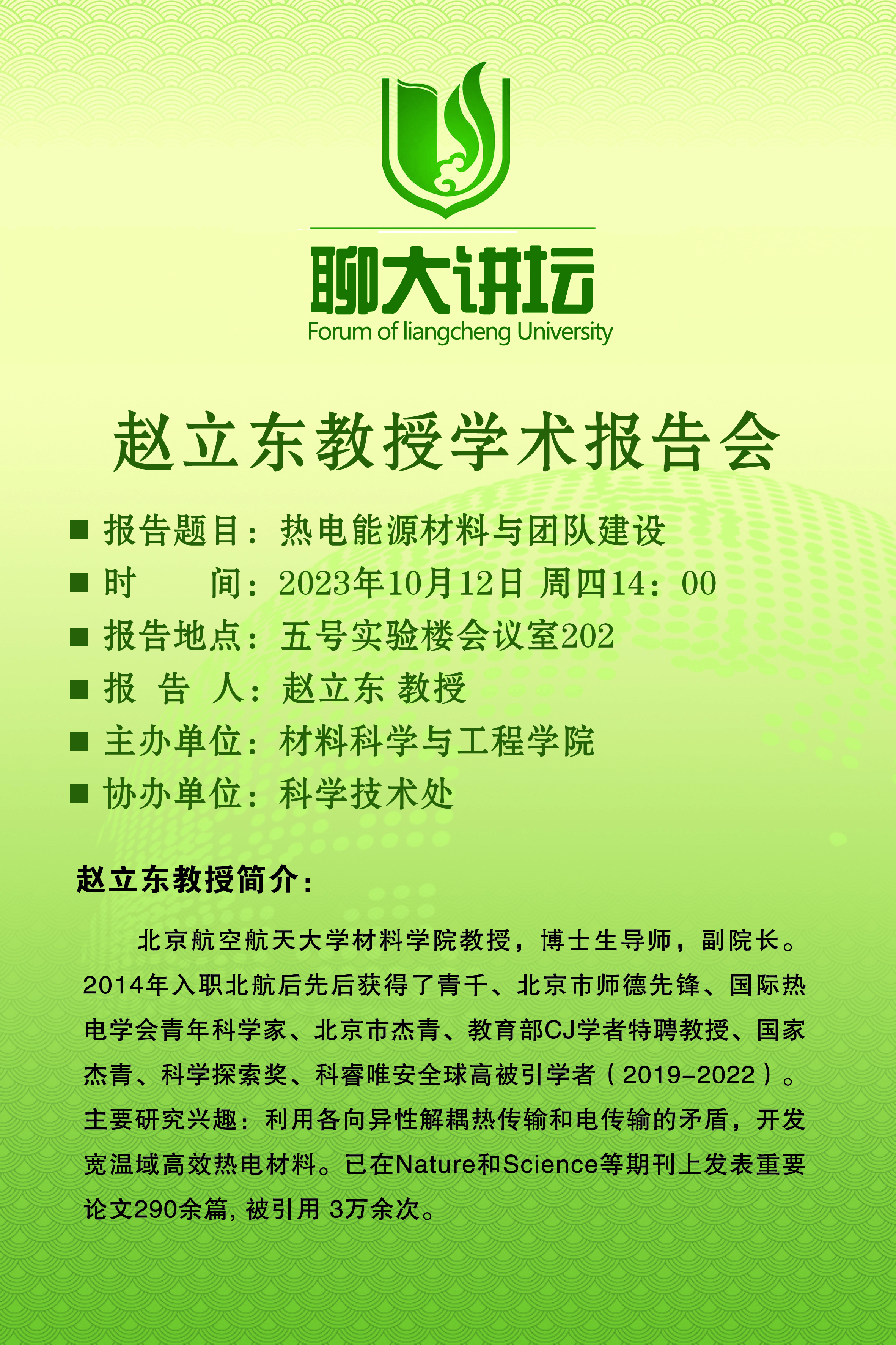 2138cn太阳集团