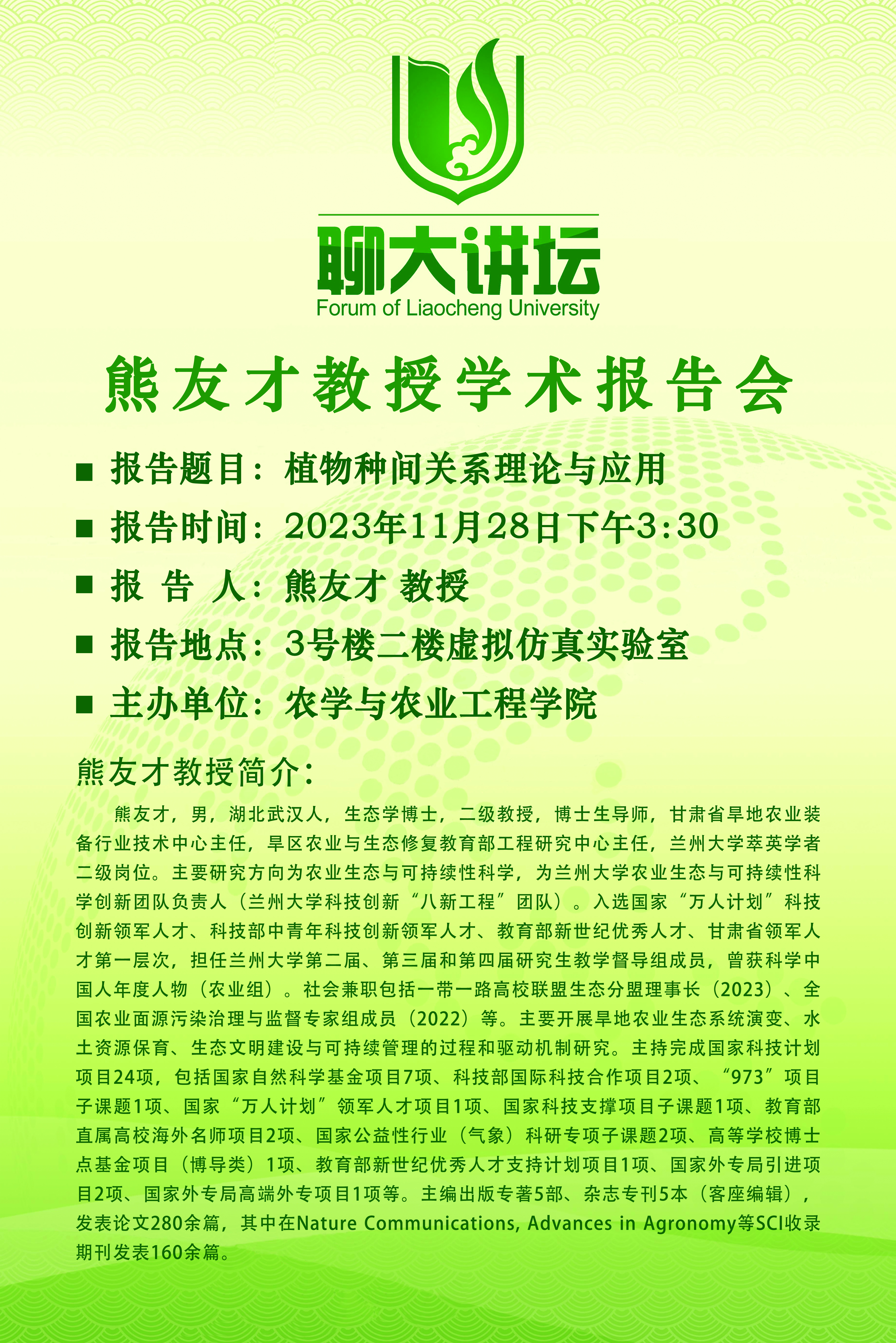 2138cn太阳集团