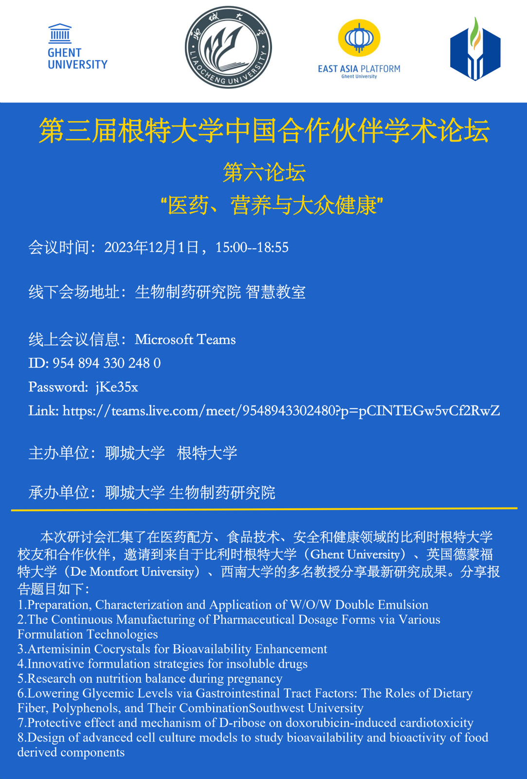 2138cn太阳集团