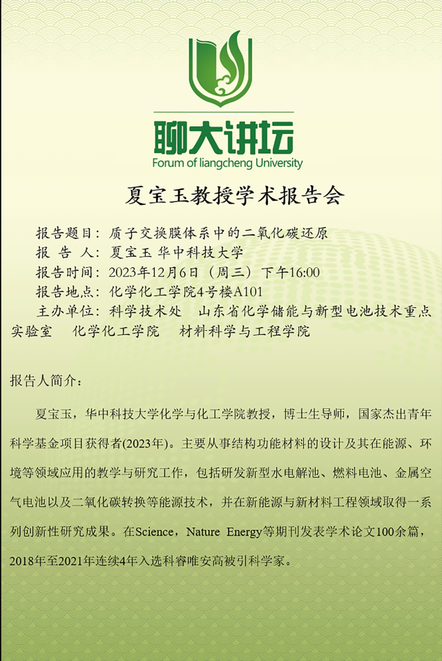 2138cn太阳集团