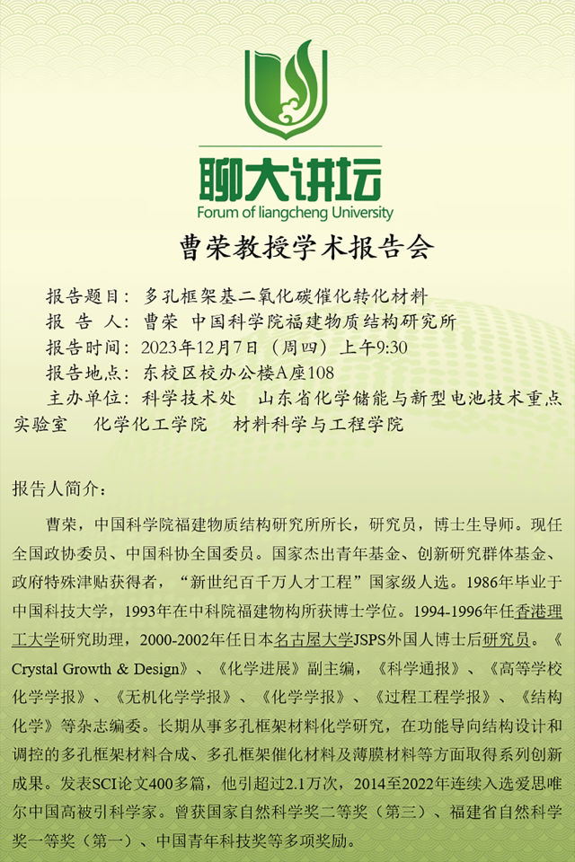 2138cn太阳集团