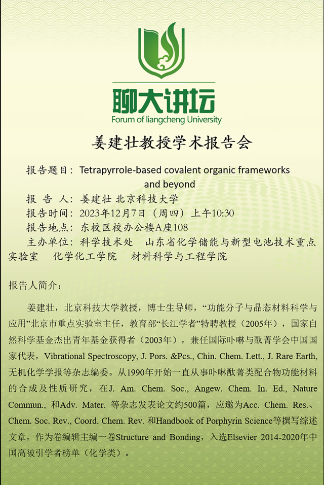 2138cn太阳集团