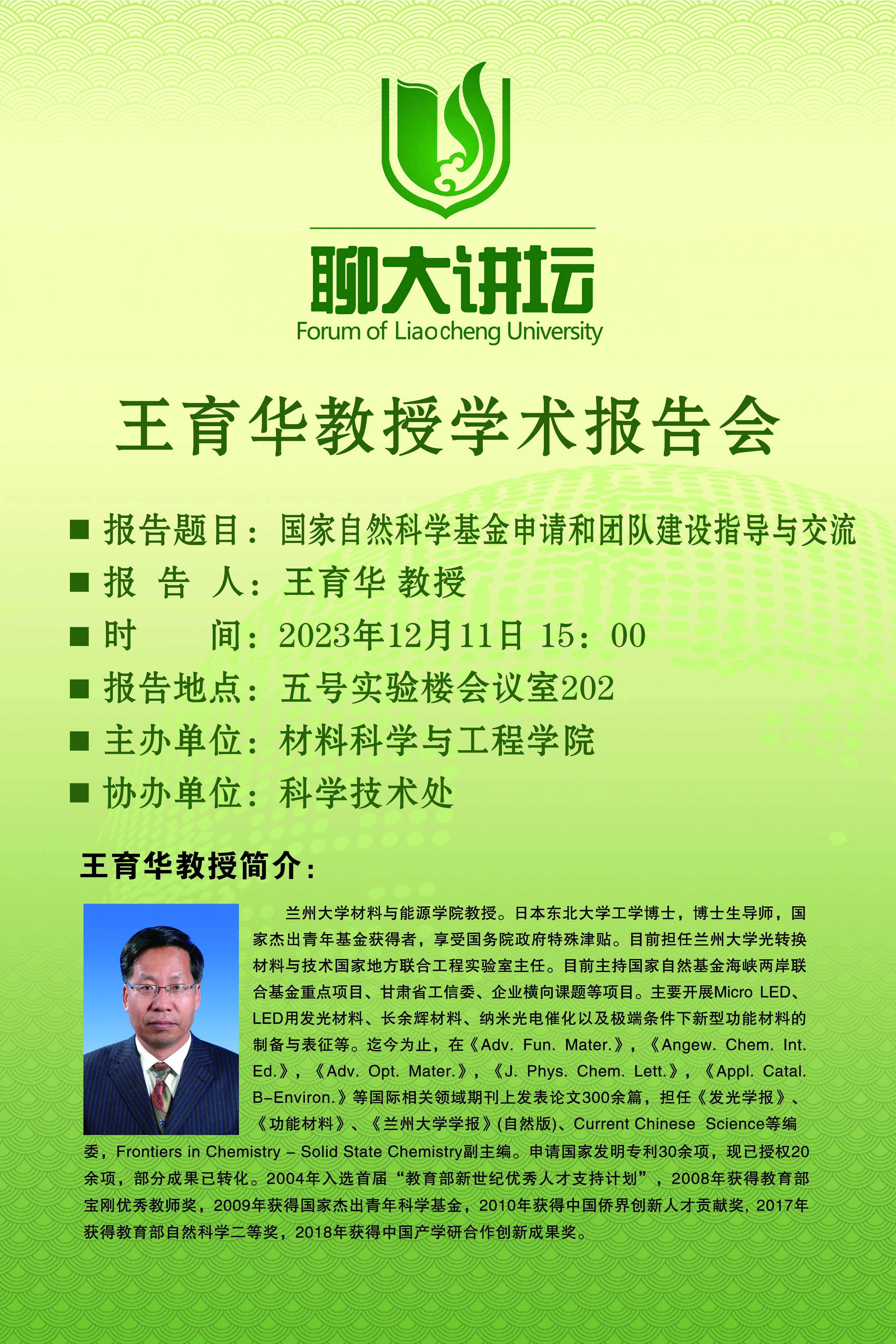 2138cn太阳集团