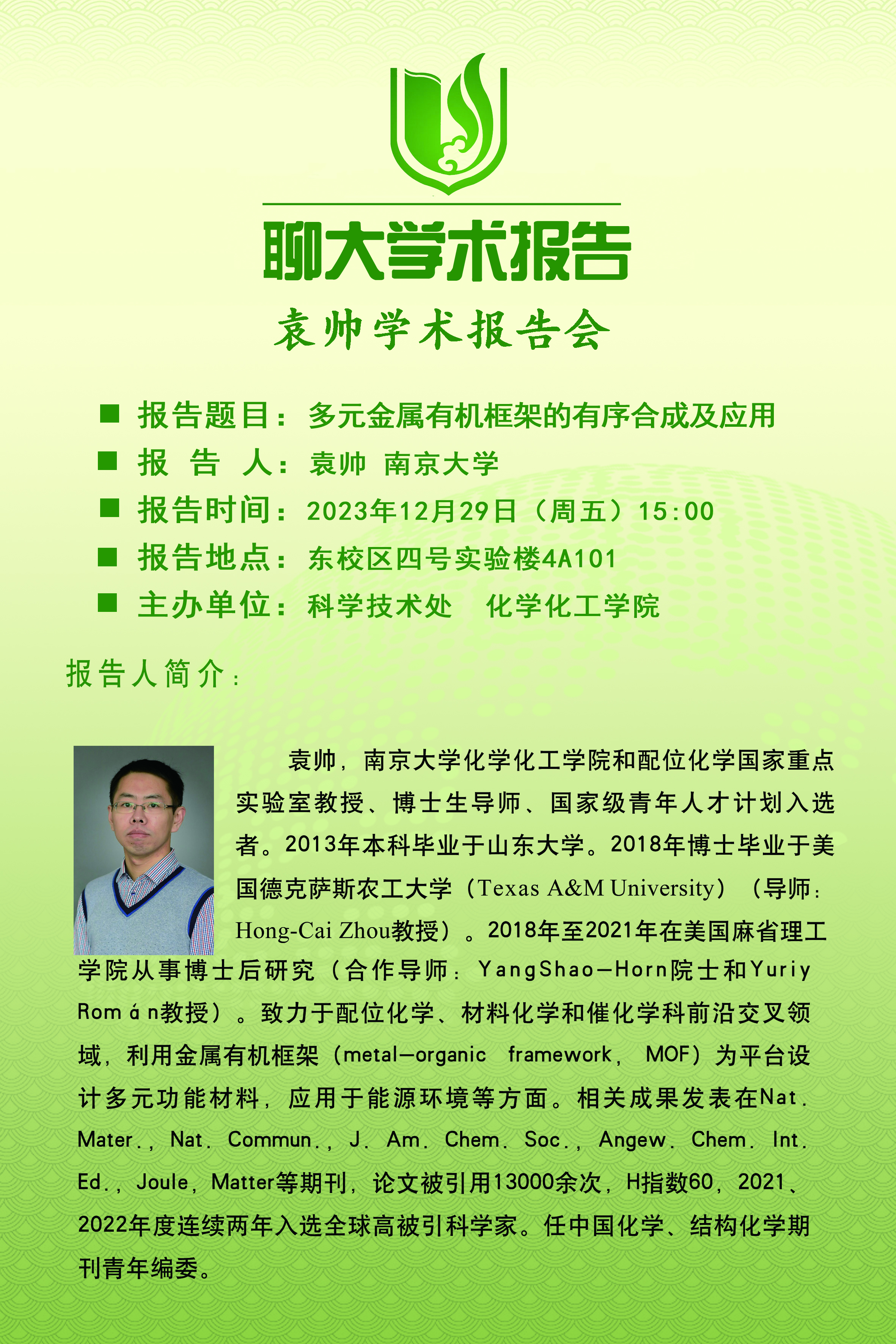 2138cn太阳集团
