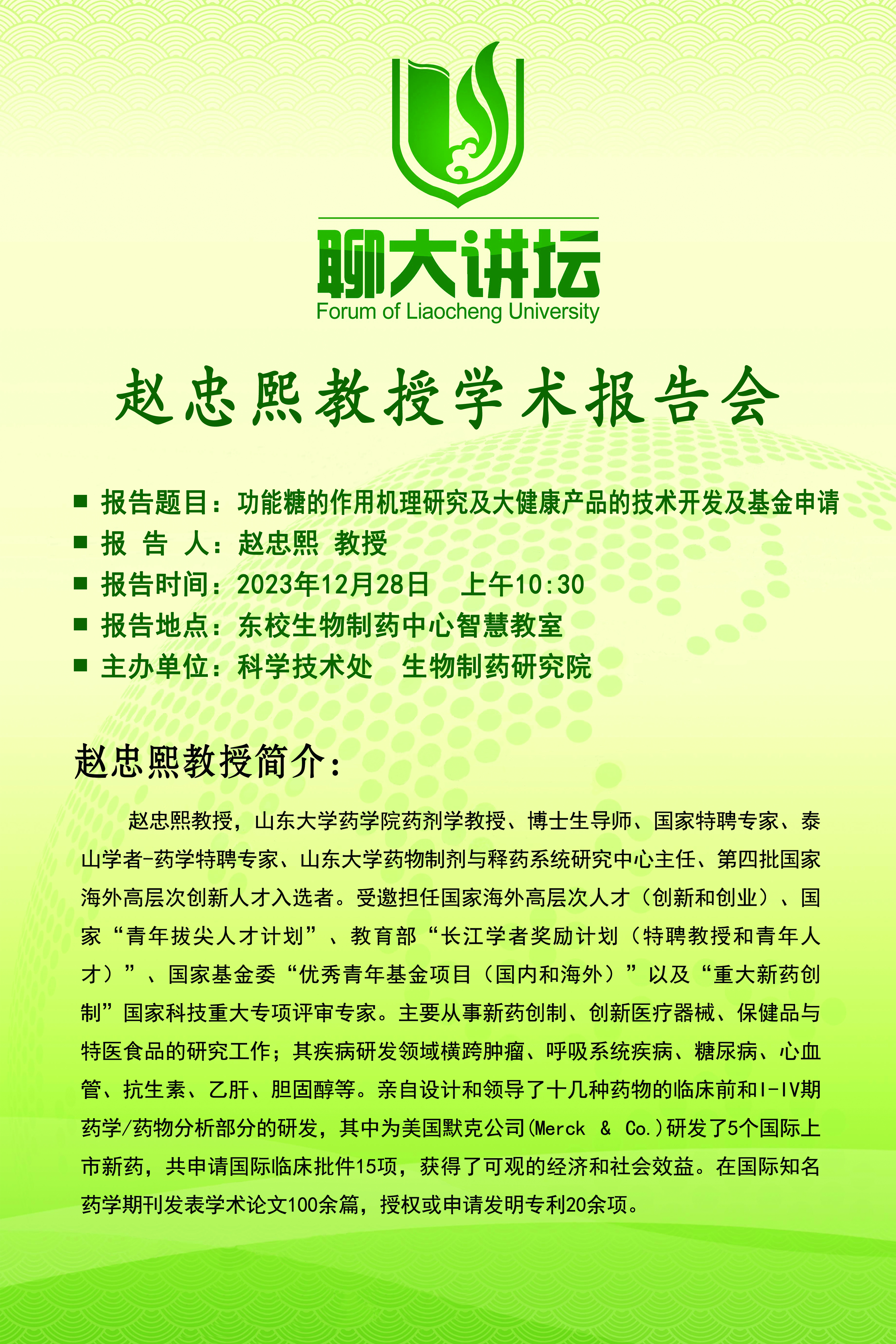 2138cn太阳集团